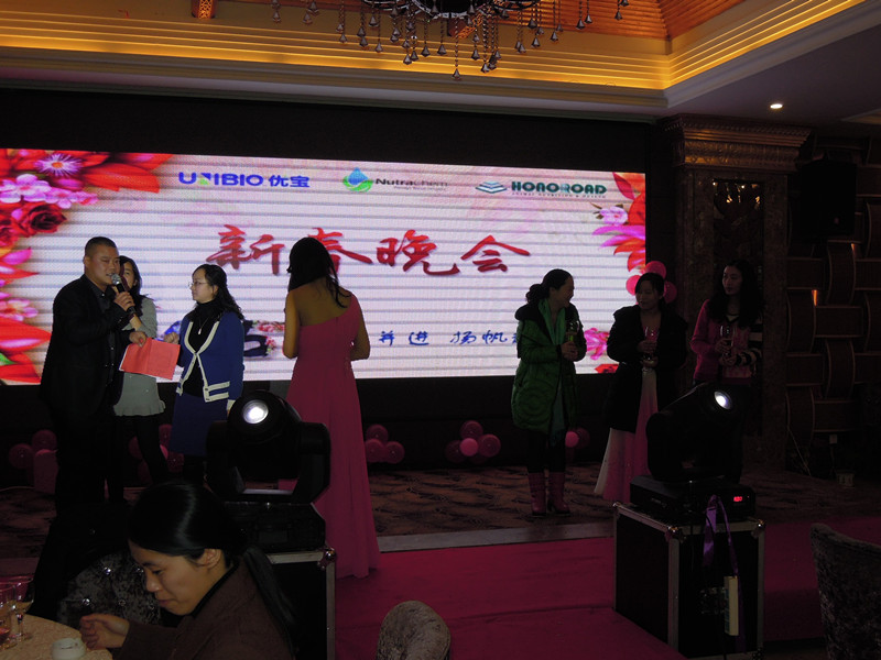慶祝2015年“攜手并進(jìn)，揚(yáng)帆起航”大型春節(jié)聯(lián)歡晚會(huì)成功舉辦