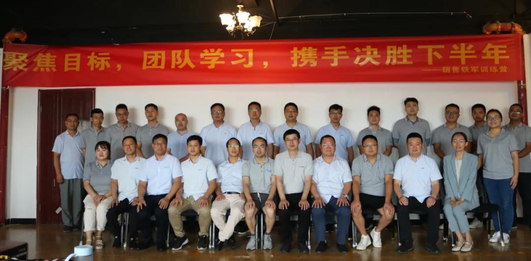 2021年鐵軍訓練營培訓大會圓滿收官！