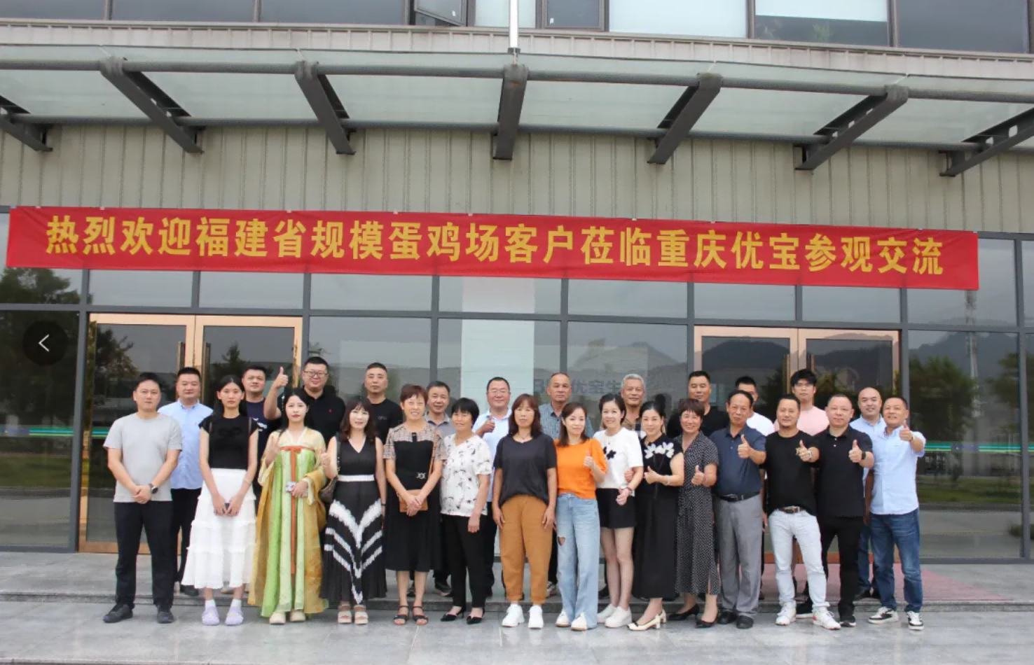 福建規(guī)模蛋雞客戶清潔健康養(yǎng)殖沙龍?jiān)诠竞洗ɑ爻晒εe行